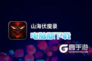 这些办公“黑科技”可能有泄密风险国家安全部：别让视频会议变“直播”
