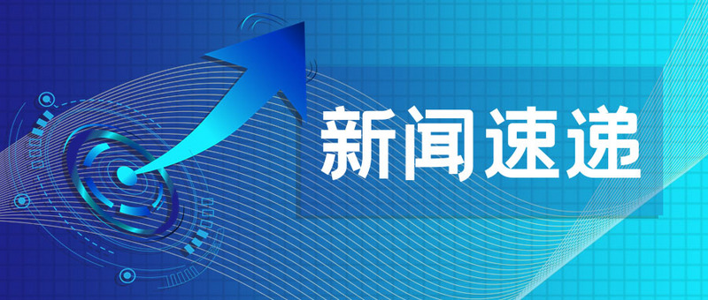 媒体爆料乌克兰防长在美国拥有豪宅其家属几乎都在美国生活